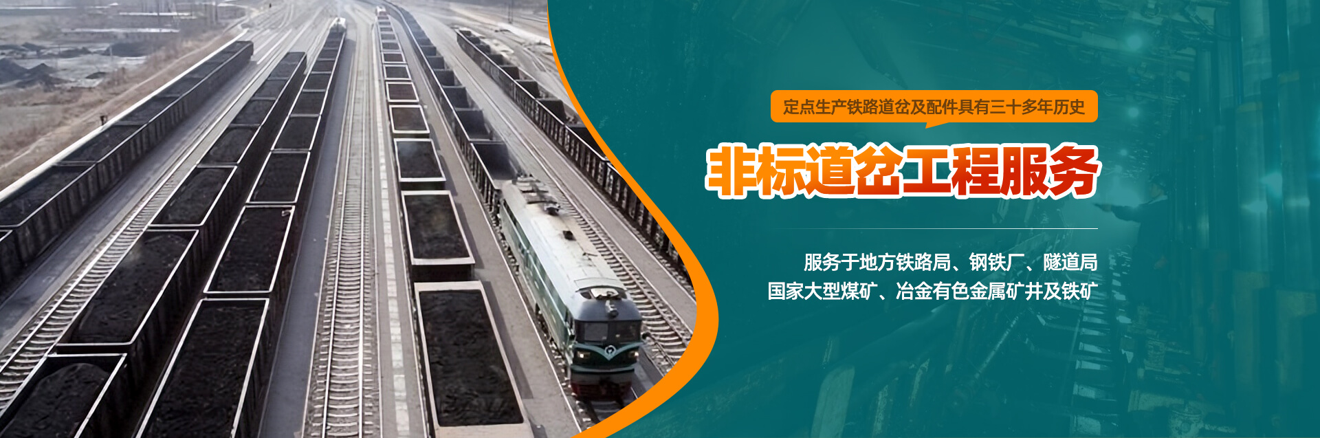 林州市宏潤(rùn)工礦配件有限責(zé)任公司